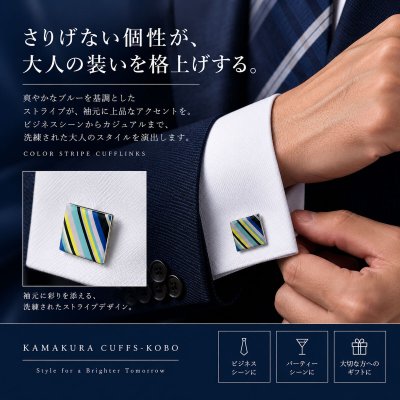 画像2: ブルーストライプ カフスボタン