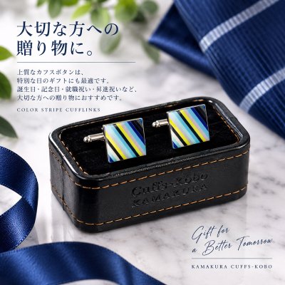 画像3: ブルーストライプ カフスボタン