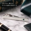 エメラルドクリスタル付ネクタイピン 画像2