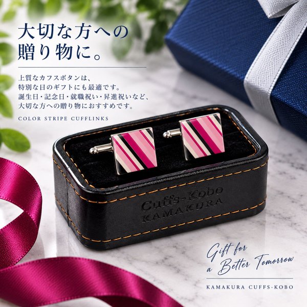 ピンクストライプ カフスボタン 画像5