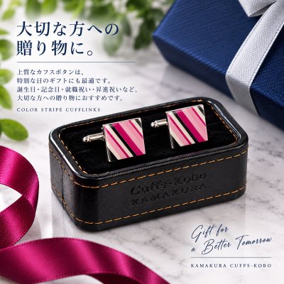 画像3: ピンクストライプ カフスボタン