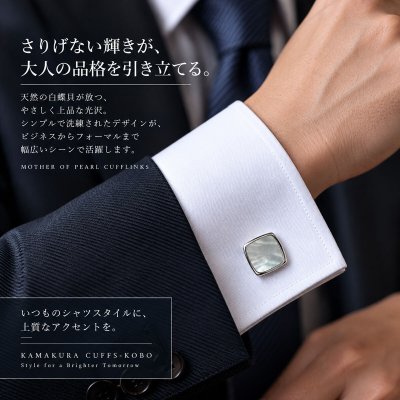 画像2: マザーオブパールスクエアーカフスボタン