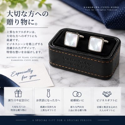 画像3: マザーオブパールスクエアーカフスボタン