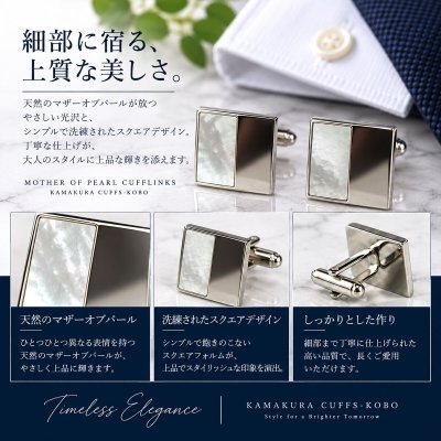 画像1: ハーフMOP カフスボタン