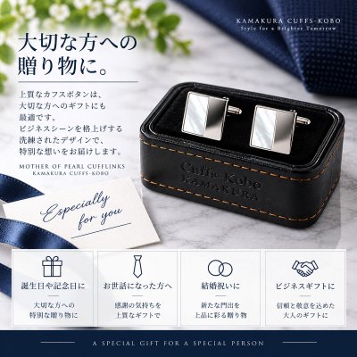 画像3: ハーフMOP カフスボタン