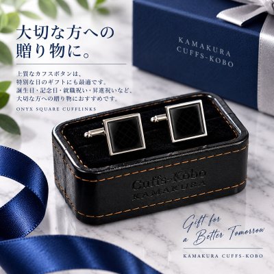 画像3: オニキス スクエア カフスボタン