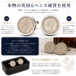 イギリス6ペンス硬貨カフスボタン（カフリンクス） 画像2