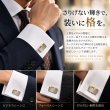 エッジイエロークリスタルカフスボタン（カフリンクス） 画像4