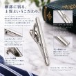クリスタル付きネクタイピン（タイバー） 画像3