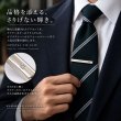 クリスタル付きネクタイピン（タイバー） 画像4