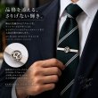 アットマークネクタイピン（タイバー） 画像4