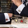 ブレックファースト・カフスボタン（カフリンクス） 画像4