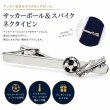 サッカーボールとスパイク ネクタイピン（タイバー） 画像2