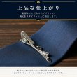 サッカーボールとスパイク ネクタイピン（タイバー） 画像6