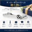 サッカーボールとスパイク ネクタイピン（タイバー） 画像7