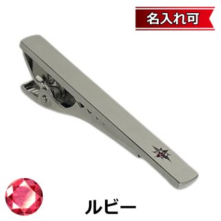 10月の誕生石 オパールネクタイピン【名入れ可】