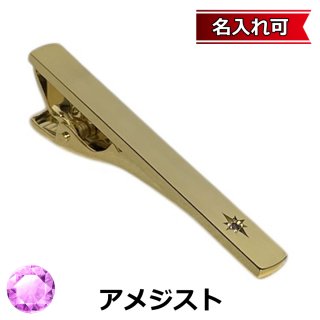 オパール、アメジスト、トパーズ ネクタイピンセット 70726f647563742f6a743030312d7a