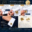 ゴールドツートンカフスボタン（カフリンクス） 画像8