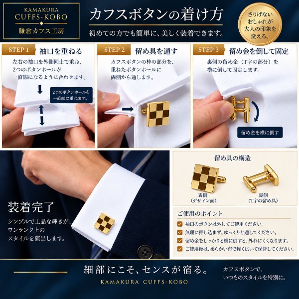 ゴールドツートンカフスボタン（カフリンクス） 画像8