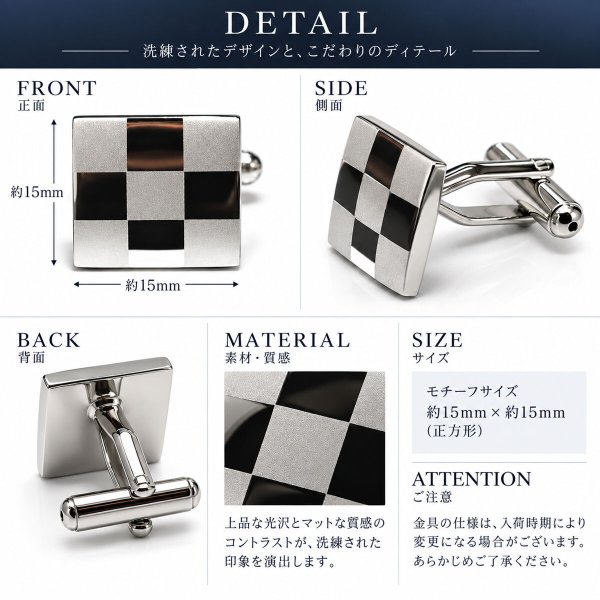シルバーツートンカフスボタン（カフリンクス） 画像5