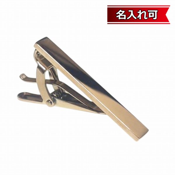 画像1: ピンクゴールドショートネクタイピン【名入れ可】 (1)