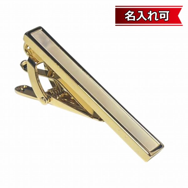 画像1: ゴールド＆ホワイトシェルネクタイピン【名入れ可】 (1)