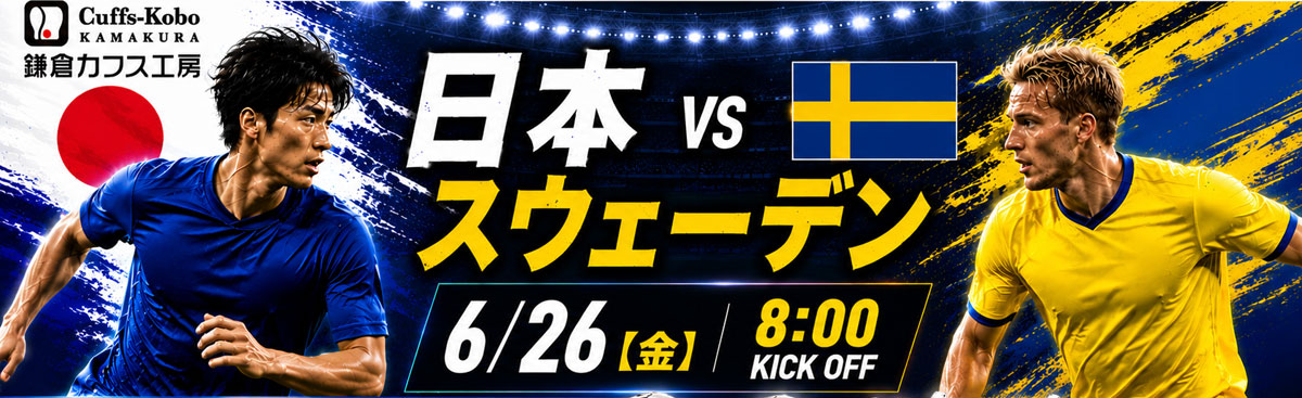 サッカー特集