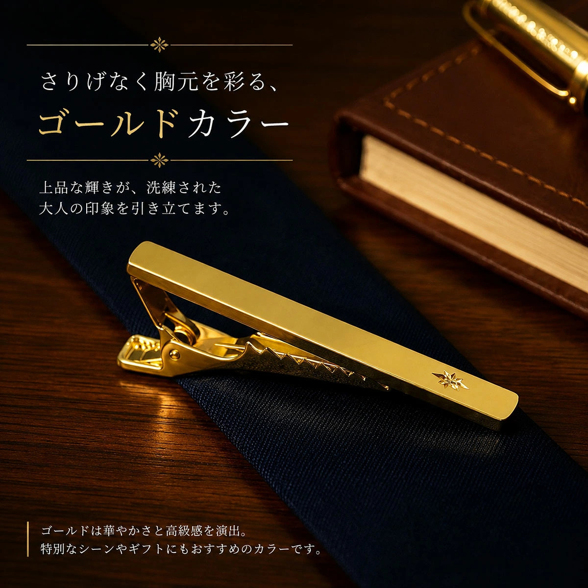 ネクタイピン　K18 ルビー 7月の誕生石 ゴールドルビーネクタイピン（タイバー）【名入れ可】