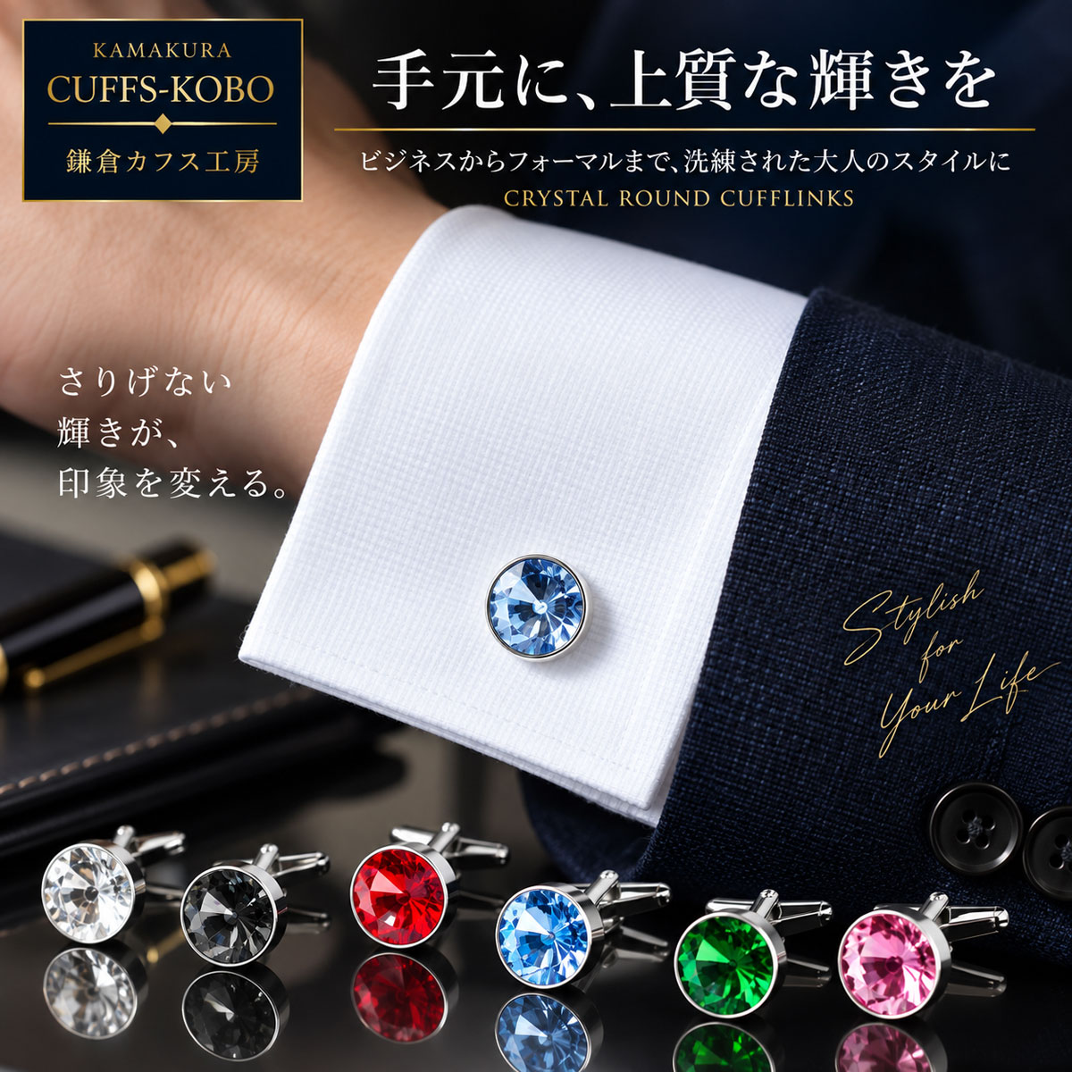 タンザナイト ラウンドカフスボタン｜鎌倉カフス工房