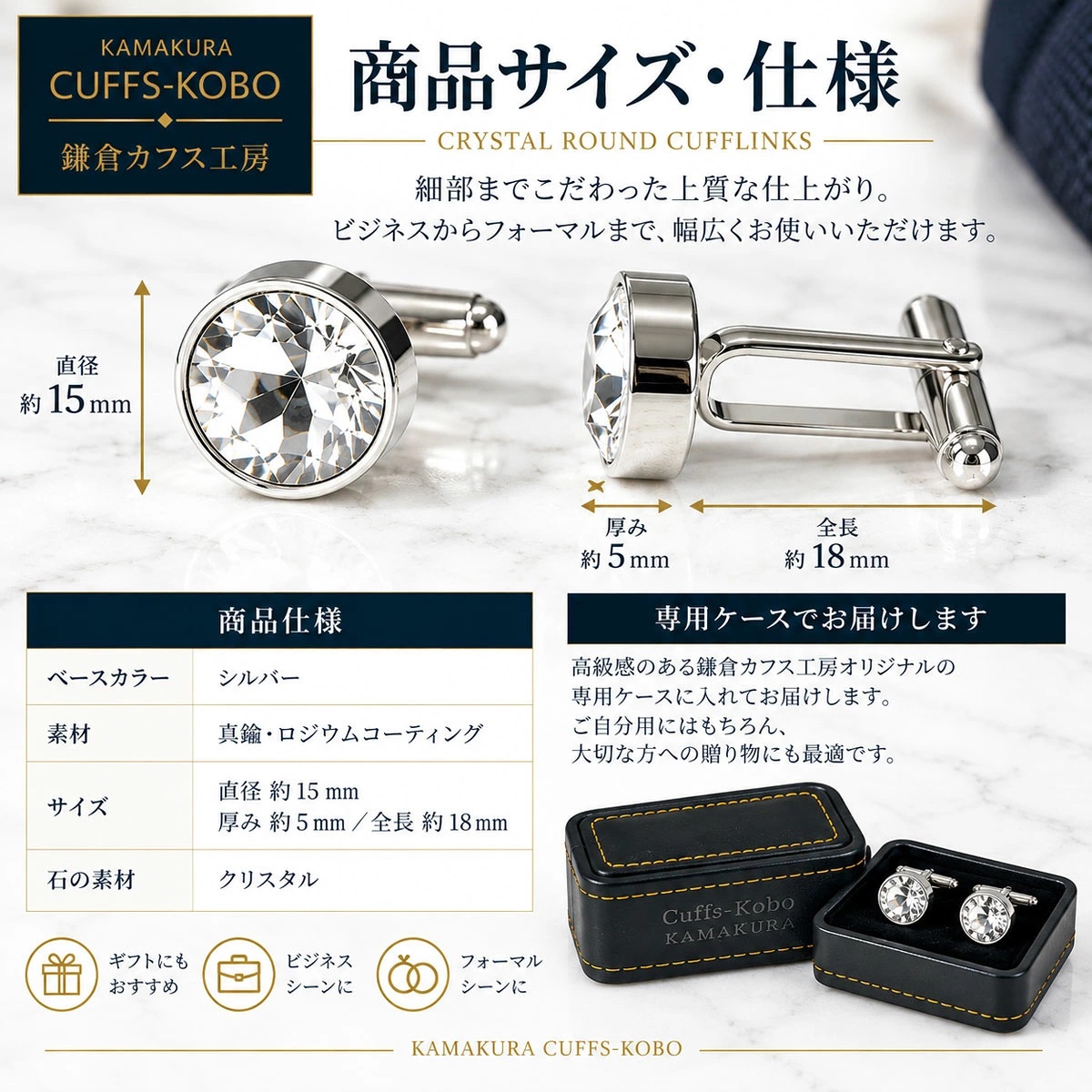 エメラルド ラウンドカフスボタン｜鎌倉カフス工房