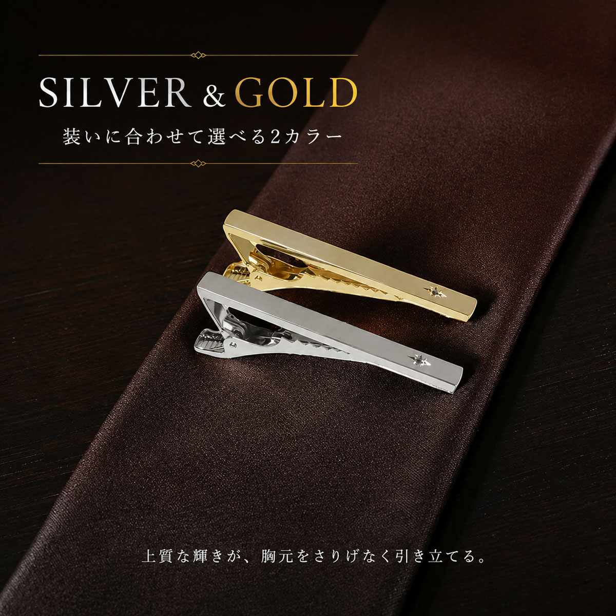 7月の誕生石 ゴールドルビーネクタイピン（タイバー）【名入れ可】